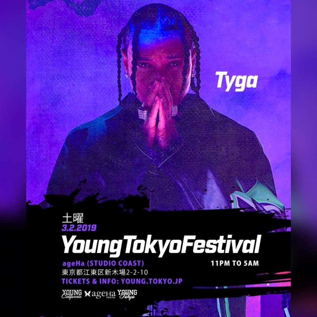 今年初開催の Young Tokyo Festival に人気ラッパーのtygaなど豪華アーティストが集結 Mnn