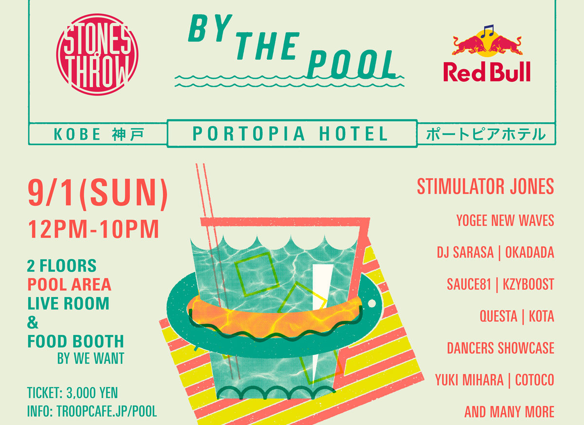 米国西海岸のレーベル「Stones Throw」とRed Bullによるプールパーティーが日本初上陸！