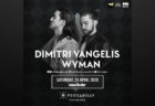 Dimitri Vangelis & Wymanの来日決定！さらに”ID8″と呼ばれる待望の新曲がついにリリース！