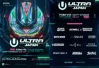 ULTRA JAPAN 2023 1st LINE UP解禁！Axwell Λ Sebastian IngrossoとHardwellがカムバックするほか、DJ SnakeやSkrillexらも出演決定！