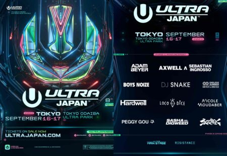 ULTRA JAPAN 2023 1st LINE UP解禁！Axwell Λ Sebastian IngrossoとHardwellがカムバックするほか、DJ SnakeやSkrillexらも出演決定！