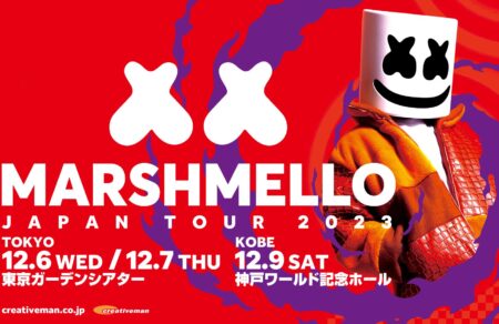 単独来日ツアーとしては約4年ぶり！Marshmelloが12月に東京・神戸の2都市3公演の単独来日ツアーを開催！