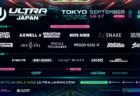 ULTRA JAPAN 2023の2nd LINE UPが発表！Kenny Beats、Mykris、Nic Fanciulli、Hiroko Yamamura、Chklteらの出演も決定！