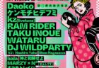 ZEROTOKYOが誇る人気パーティー『ASOBIZA』とは！Daoko、ケンモチヒデフミ、kz(livetune)、RAM RIDER、TAKU INOUE、WATARU、DJ WILDPARTYなど豪華出演アーティストが勢ぞろい！