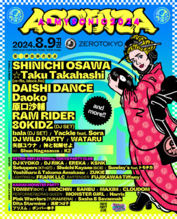 8月9日(金)の『ASOBIZA』は「ARMY SONIC」との初コラボで開催！SHINICHI OSAWAや☆Taku Takahashi、DAISHI DANCEはじめ、アソビシステム所属アーティストも多数出演！「TOKYO PARTY CLUB」や「KAWAII MONSTER PARTY」もフロアをキュレーション！