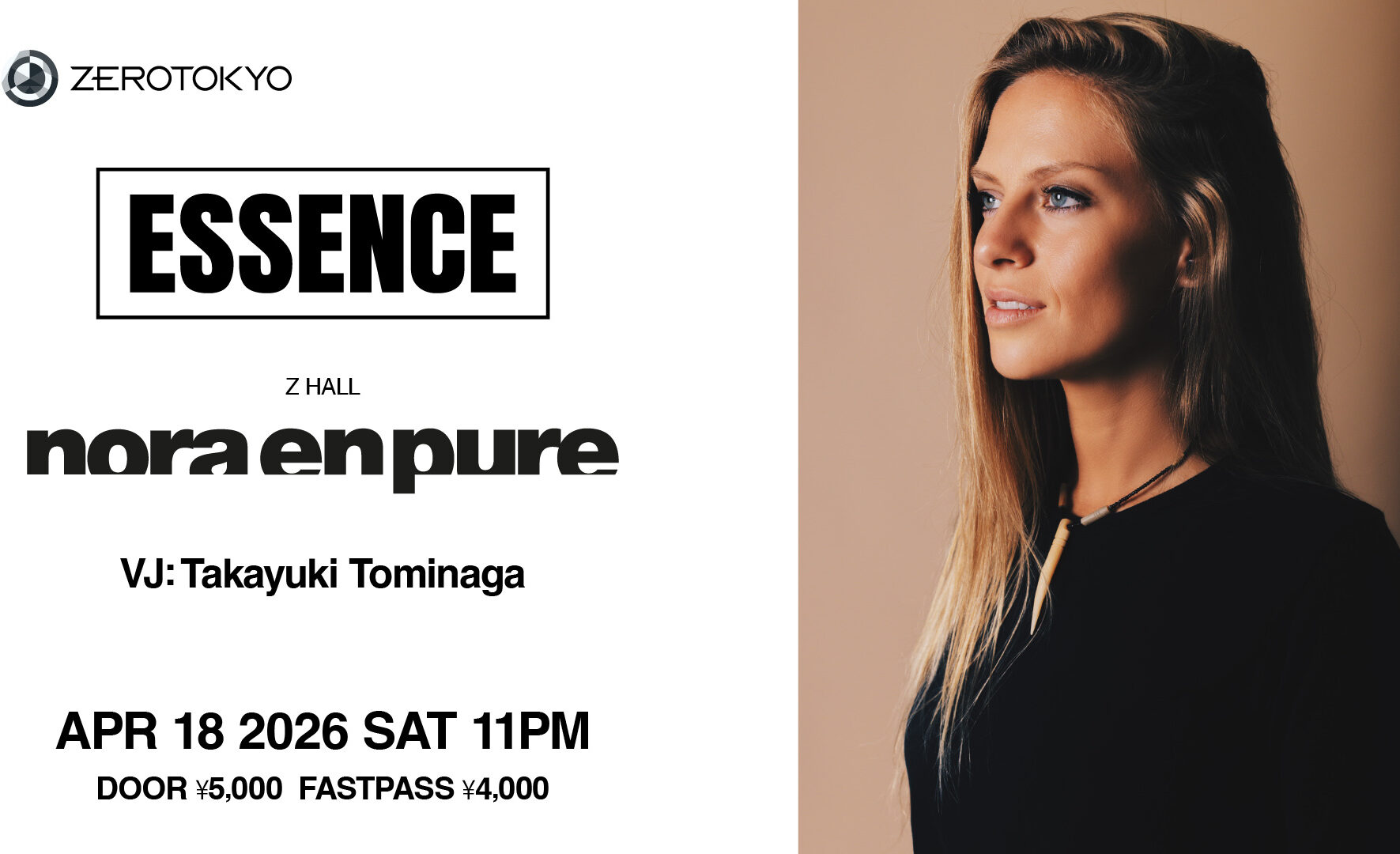 メロディックでオーガニックなハウスミュージック界を牽引する存在 Nora En PureがZEROTOKYOに出演！さらにNora En Pure 主宰のPurifiedからもリリース歴があり、Ministry of Sound のレジデントを務める P.O.Uも来日！