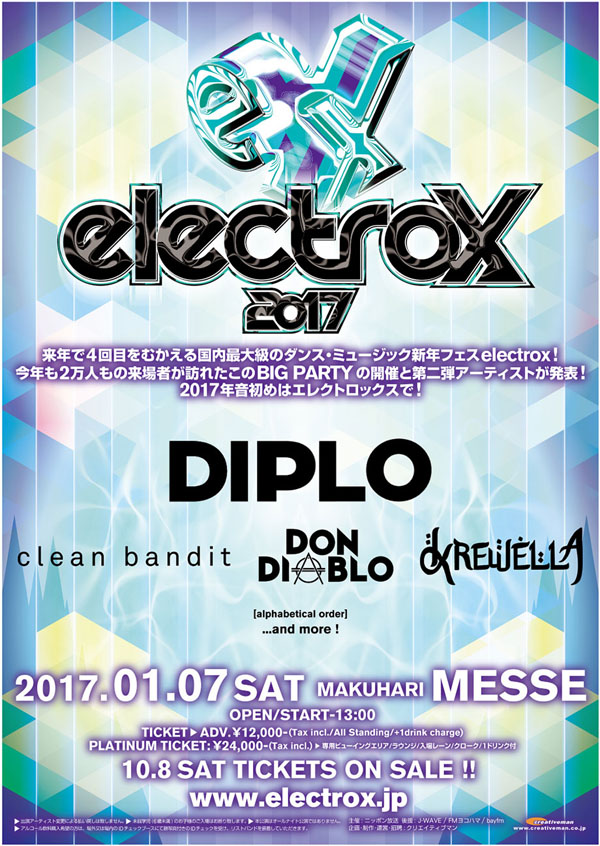 electrox2017-2