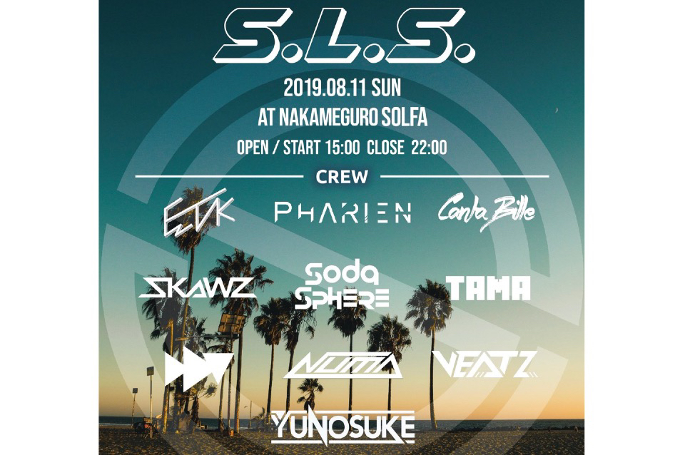 今注目の若手DJ/プロデューサーたちで結成した「S.L.S.」による第2弾イベントが開催決定！